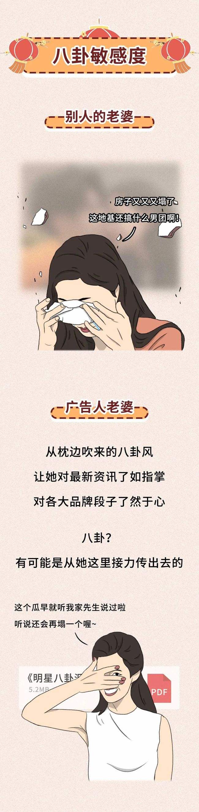 爱老婆文案简短吸引人的简单介绍
