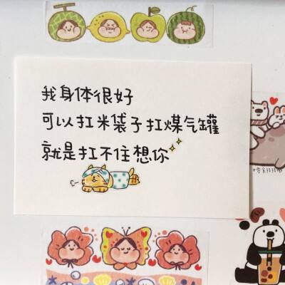 表白文案长一点(表白文案长篇30句以上)