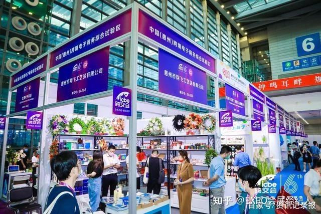 2021深圳跨境电商(2021深圳跨境电商交易博览会)