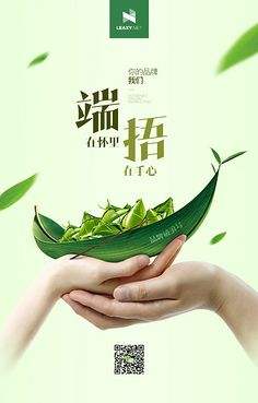端午广告文案(端午活动文案创意)