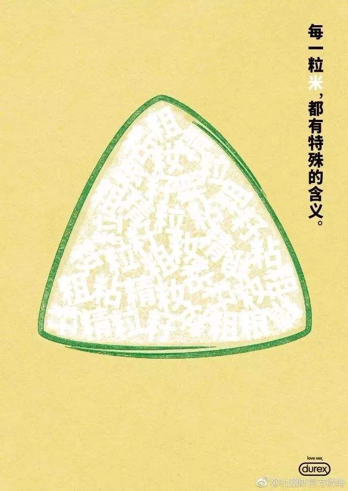 端午广告文案(端午活动文案创意)
