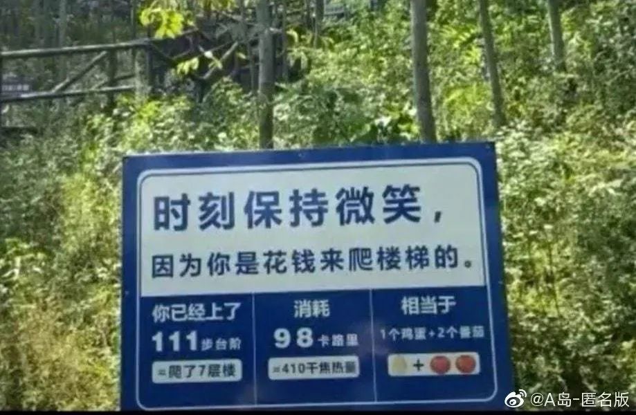 登山的文案(登山的文案干净治愈)