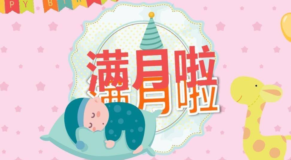 宝宝会爬的文案(宝宝爬爬赛朋友圈文案)