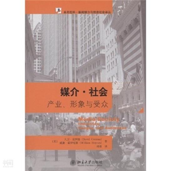 新闻媒介受众的特点主要有(新闻媒介的基本类型及其各自特点是什么)