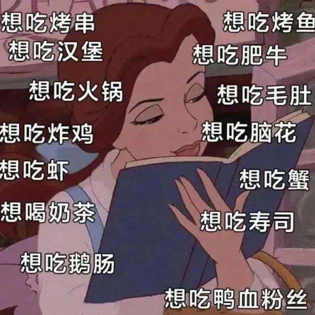 毕业沙雕文案搞笑(沙雕一点的毕业文案)