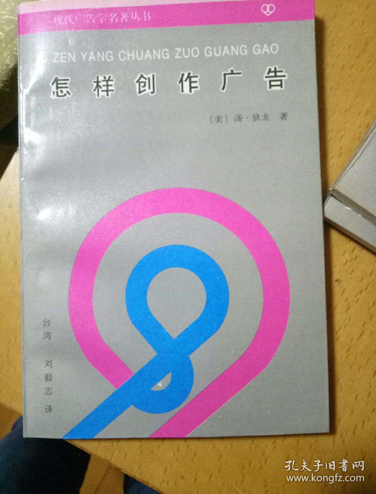 广告媒体的心理特征(广告媒体的心理特征有)