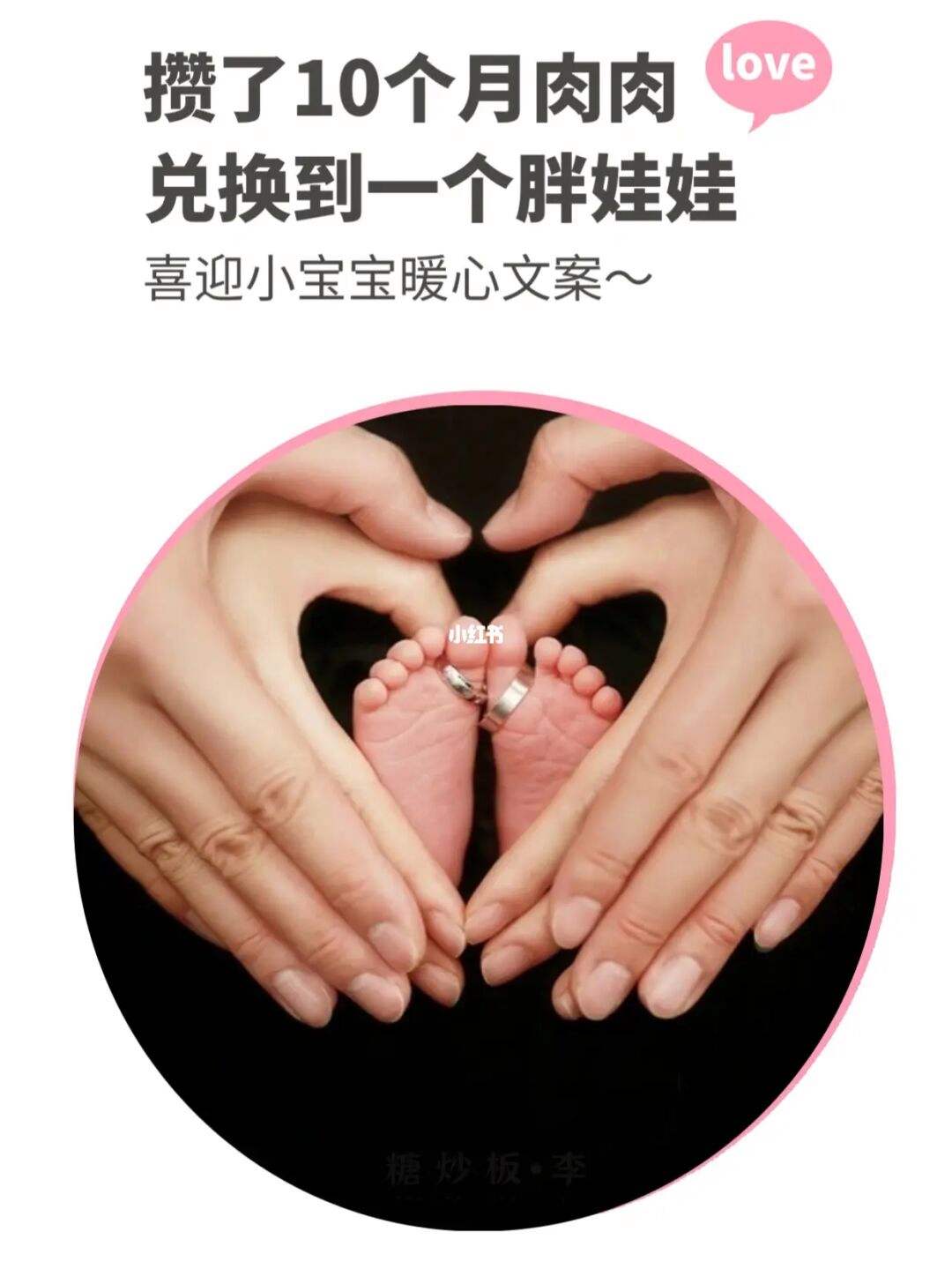 宝宝洗澡文案(宝宝洗澡文案小红书)