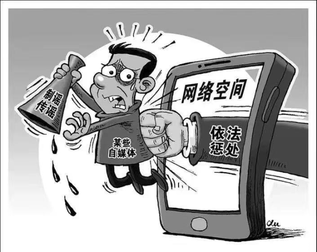 自媒体向(自媒体向辛巴道歉)
