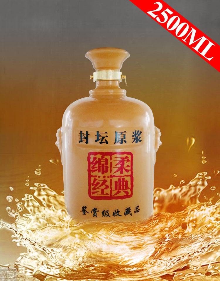 白酒封坛文案(白酒封坛仪式策划)