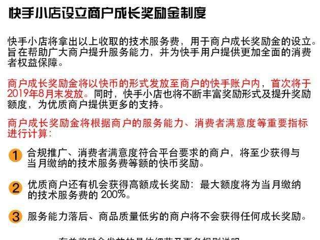 电商佣金是什么意思(电商佣金是什么意思啊)