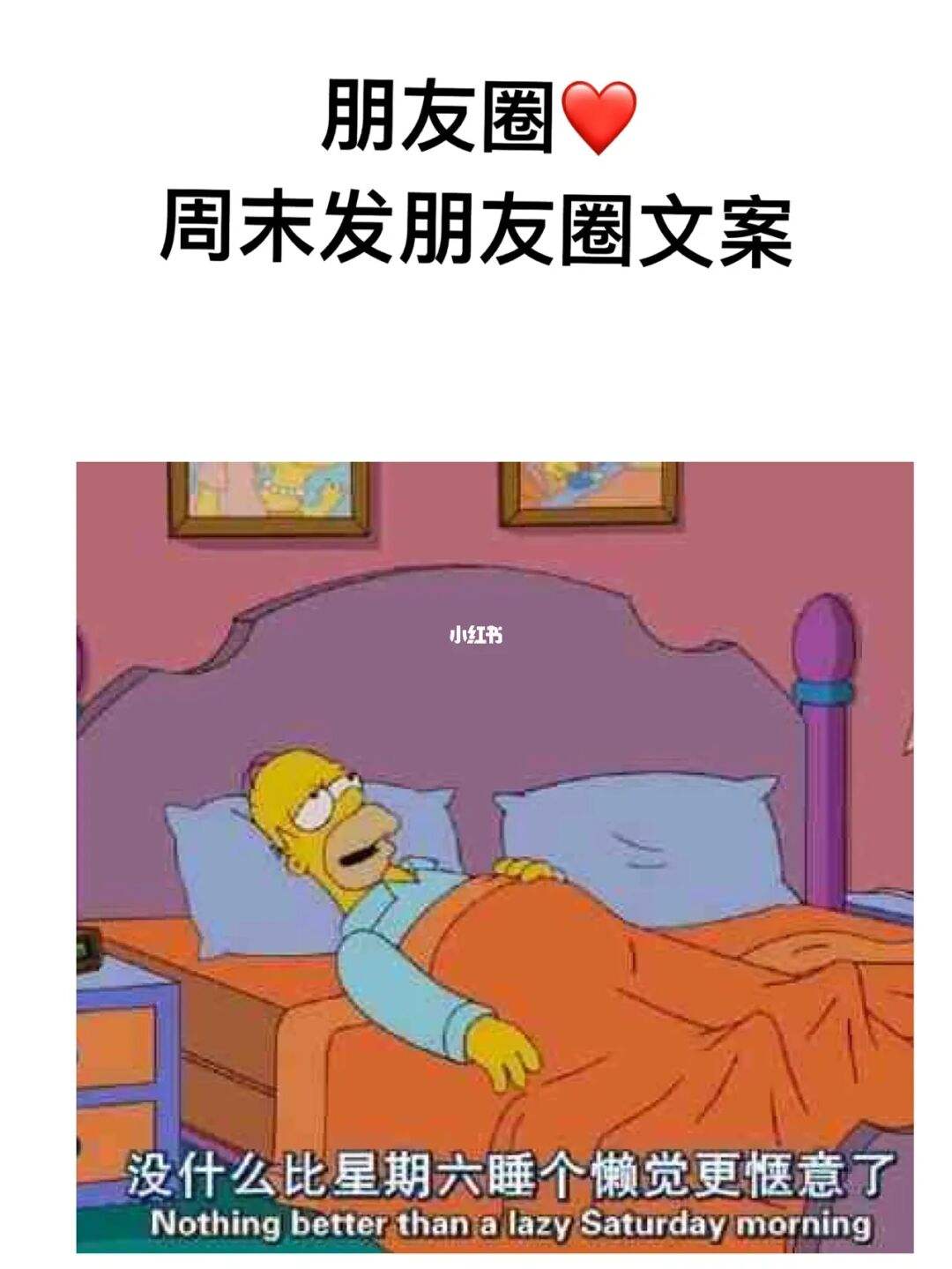 可以发的朋友圈文案(超适合发朋友圈的文案)