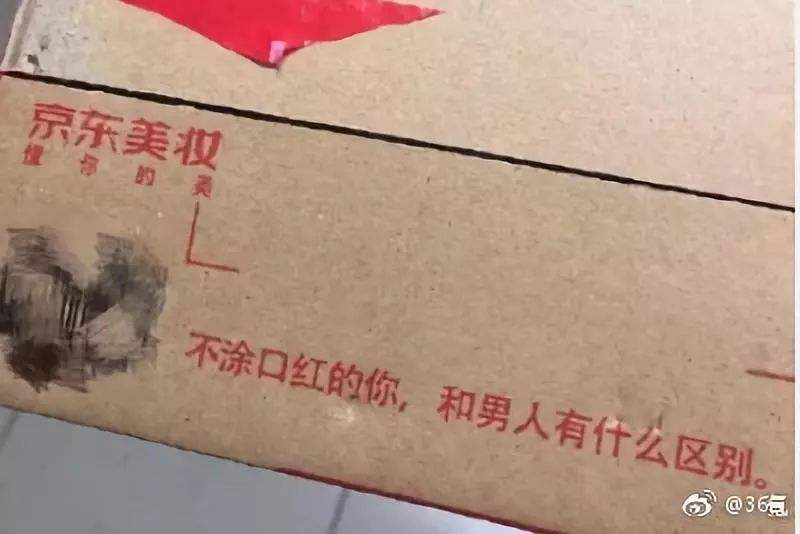 发快递文案(发快递文案短句干净)