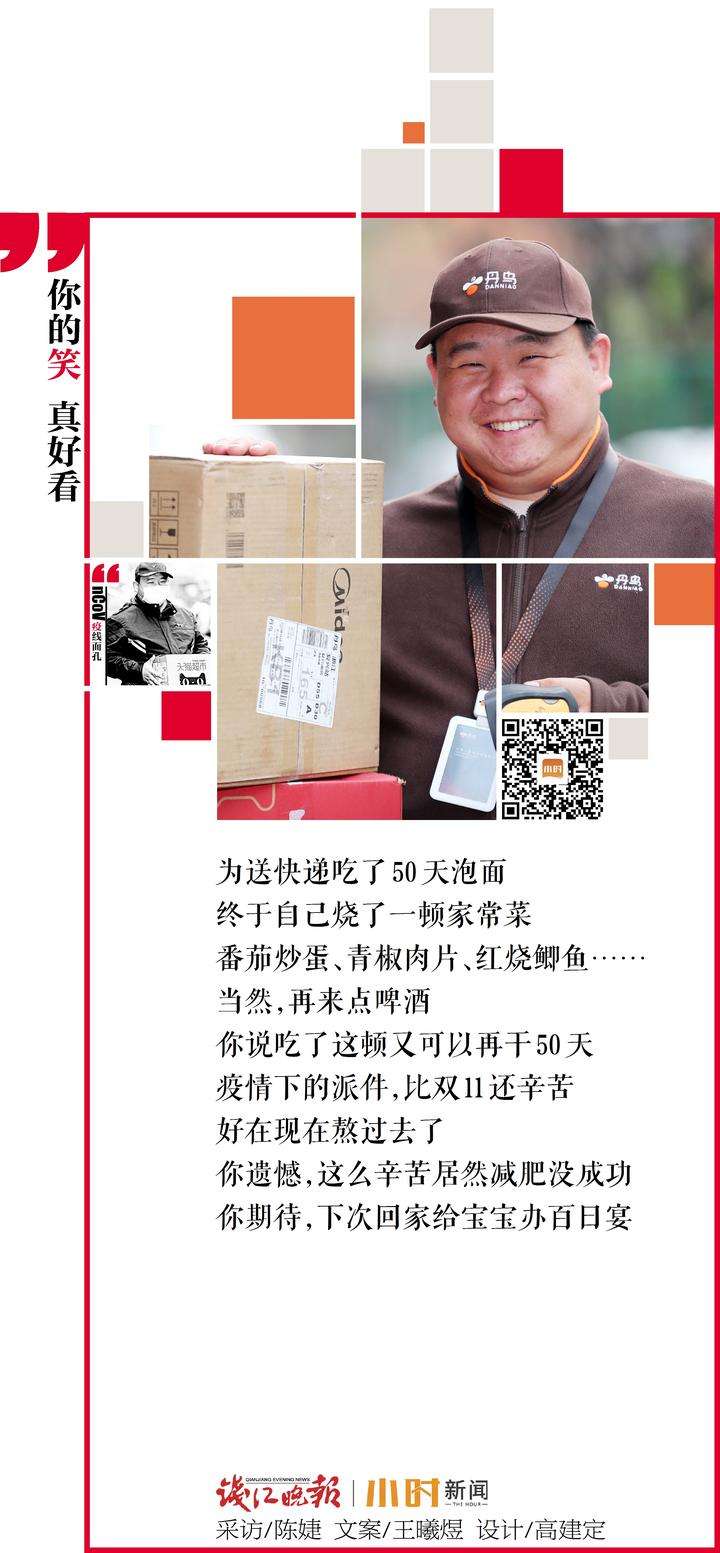 发快递文案(发快递文案短句干净)