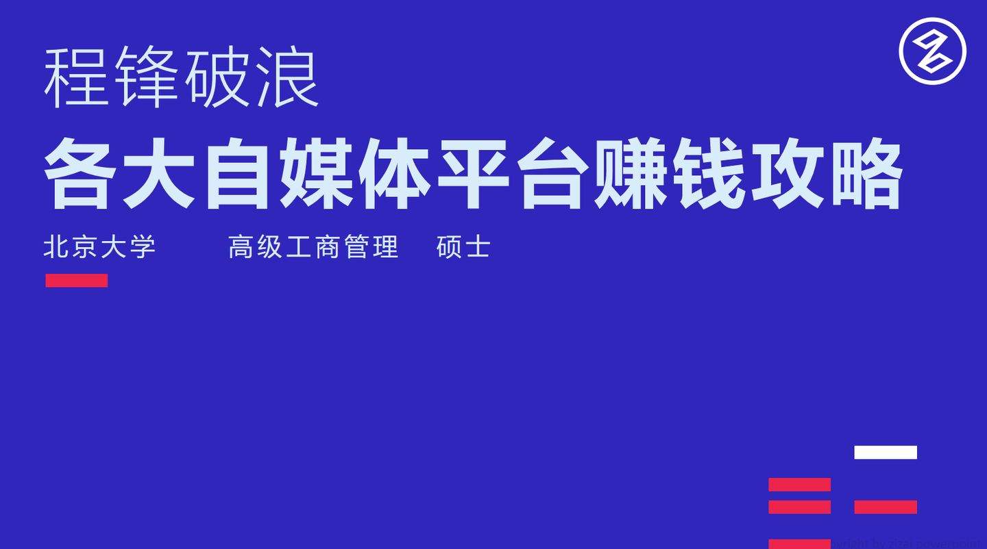 现在自媒体怎么样(现在自媒体行业怎么样)