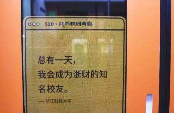 教育文案(教育文案励志)