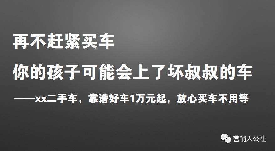 打动客户的销售文案(打动客户的销售文案搞笑)