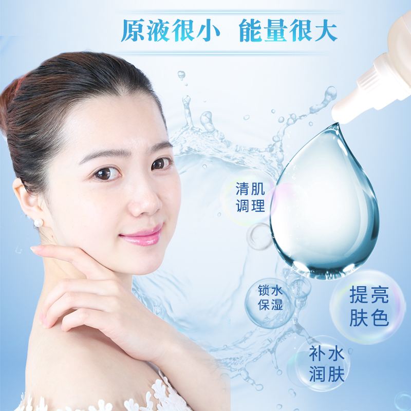 玻尿酸宣传文案(描述玻尿酸的美丽文案)