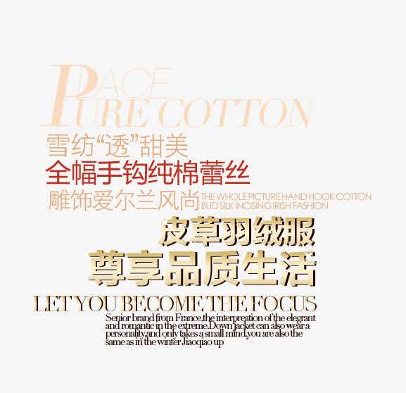 版式设计文案(版式设计文案内容)