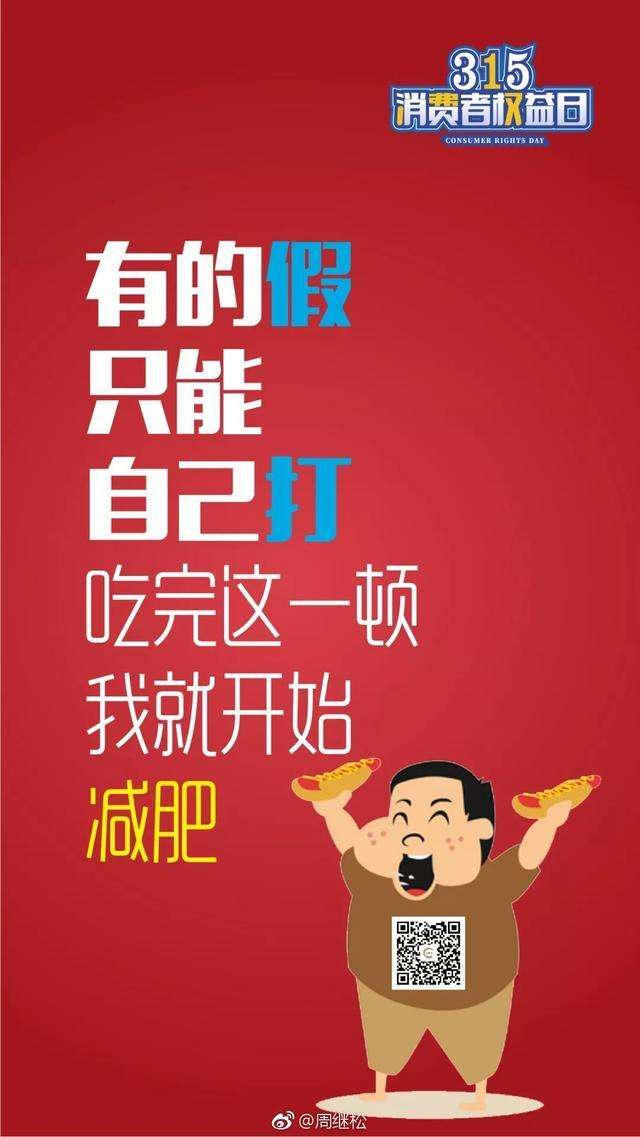 发烧文案(半夜发烧文案)