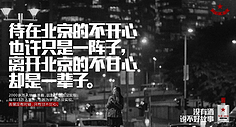 发烧文案(半夜发烧文案)