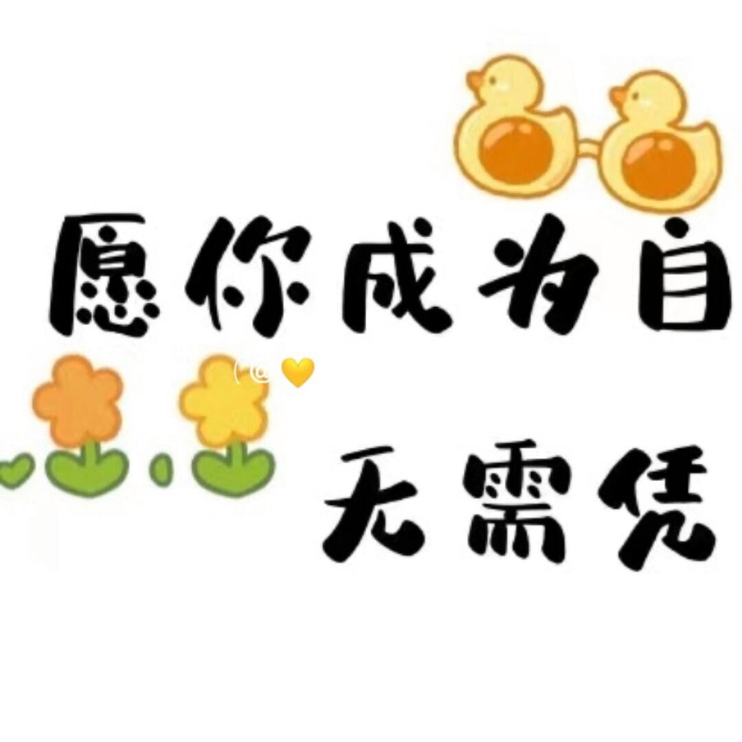 溜娃文案(溜娃文案怎么说)