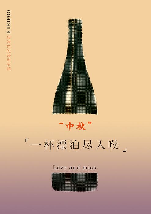 纯粮酒文案(五粮液白酒文案)