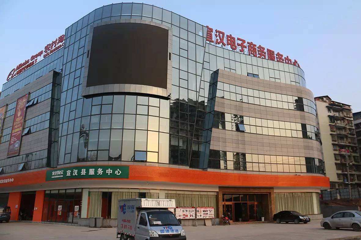 达州电商(达州电视台直播在线观看)