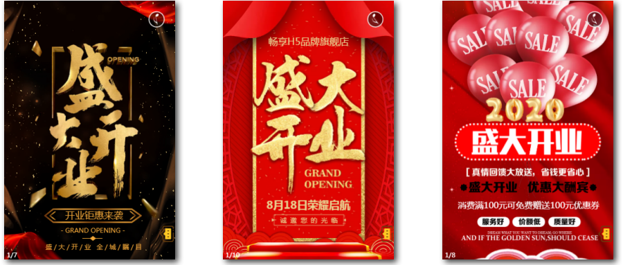 服装店开业文案宣传短语(服装店开业文案宣传短语怎么写)