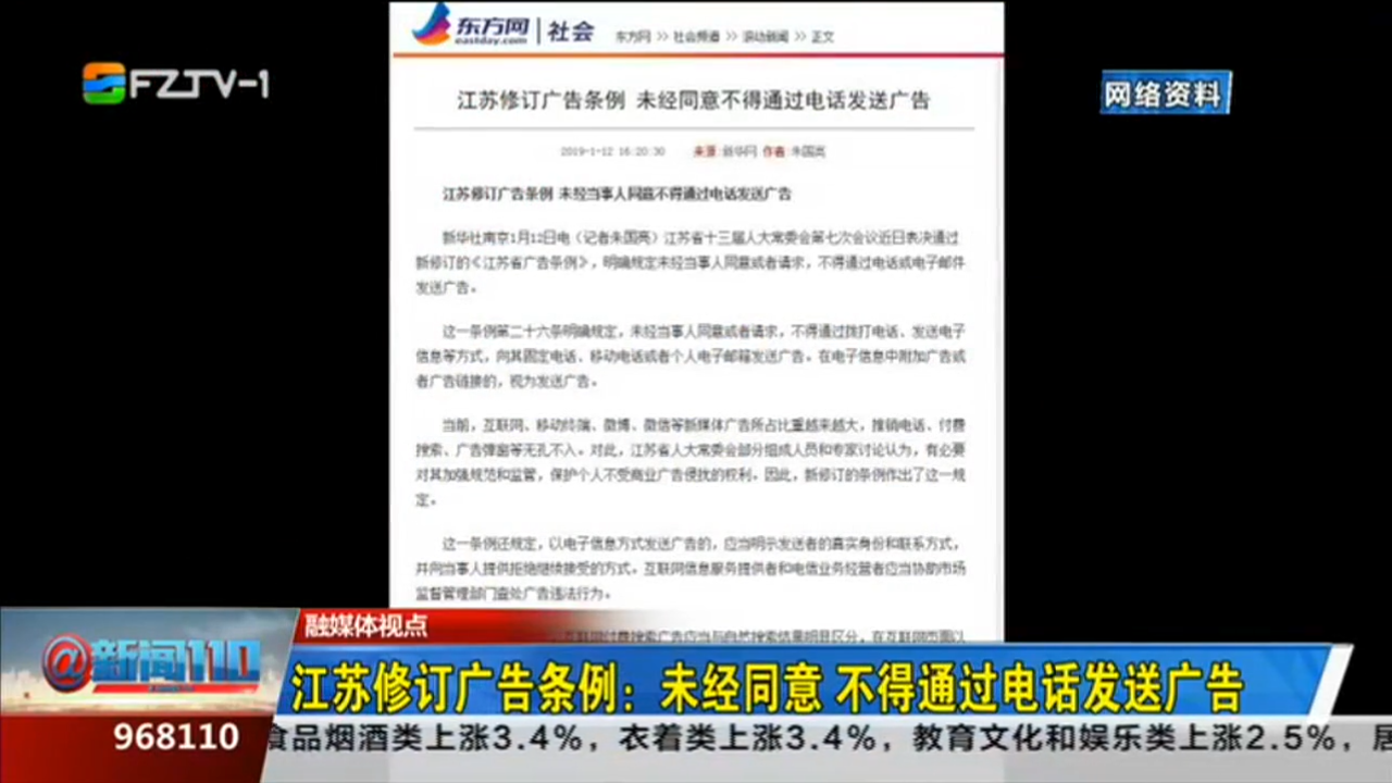 媒体电话是多少(媒体电话是多少英文)