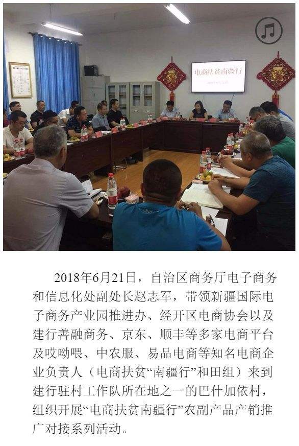 四川行无疆电商(四川行无疆电商上班)