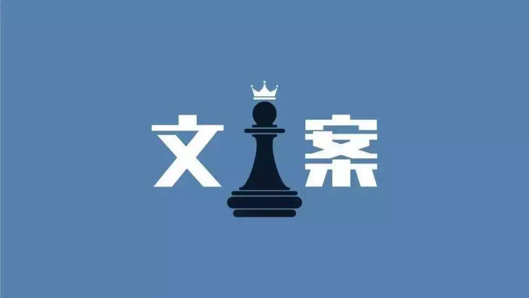 30秒文案(30秒文案费用)