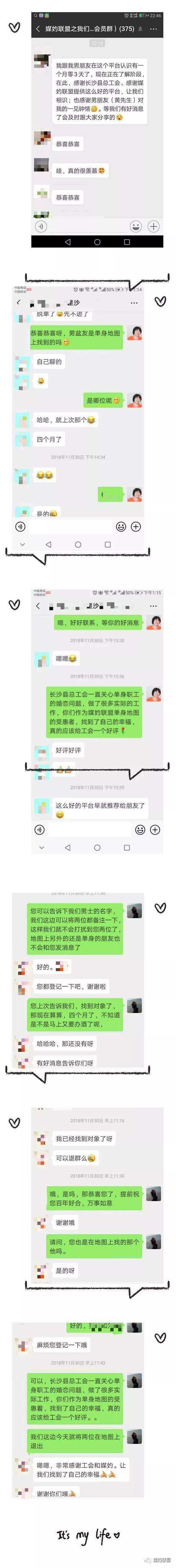 媒约联盟(媒约新媒体交易平台)