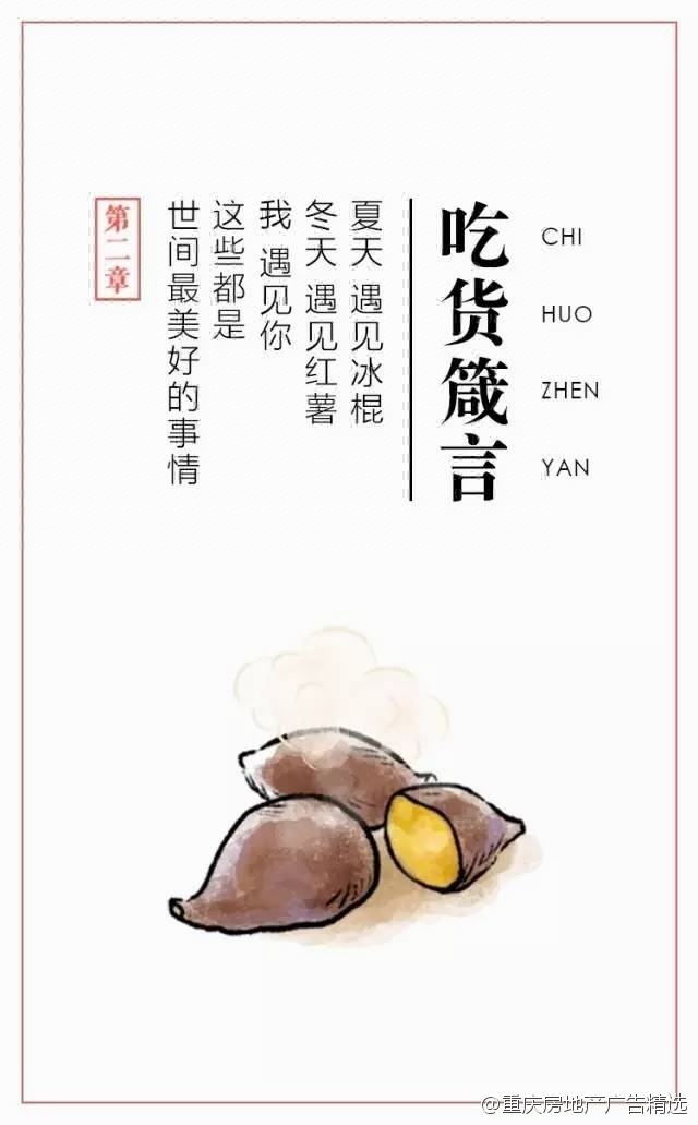 反其道文案(反其道文案图片)