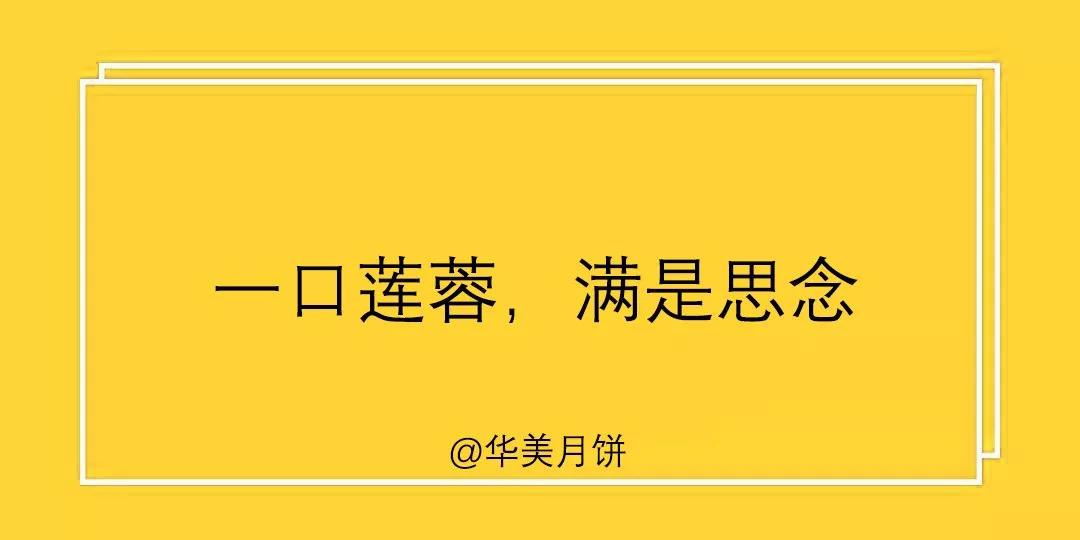 茶叶中秋节文案(中秋节茶叶广告文案)