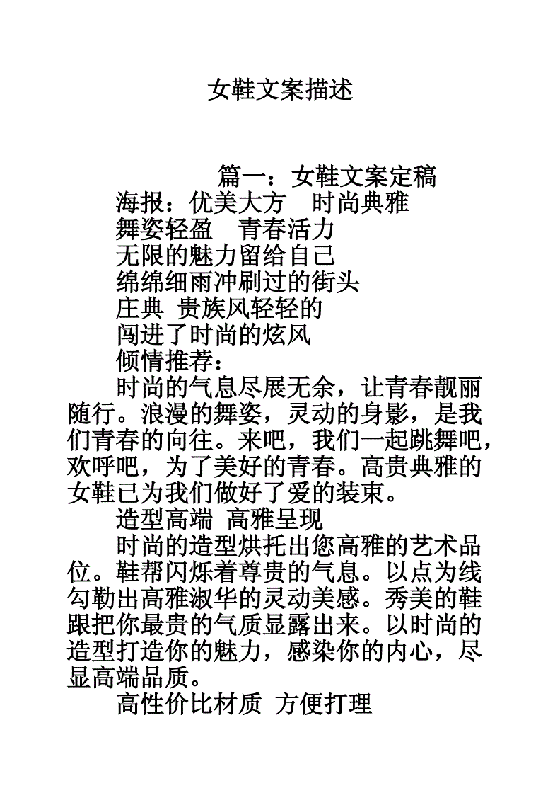 个人介绍文案(有趣的个人介绍文案)