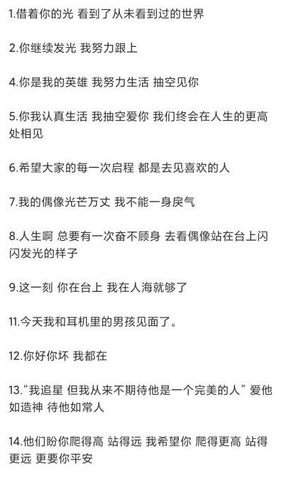 成为更好的自己的文案(成为更好的自己的文案怎么写)