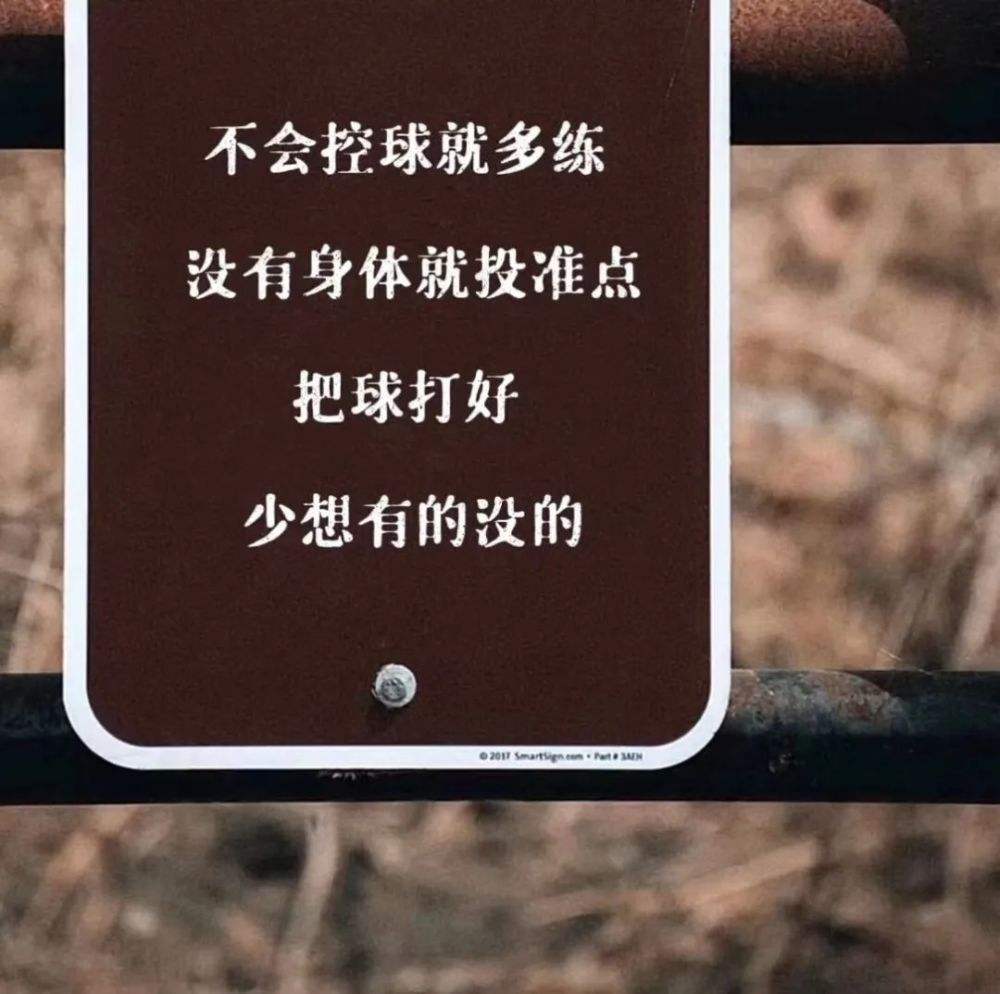 篮球比赛的文案(儿童篮球比赛的文案)