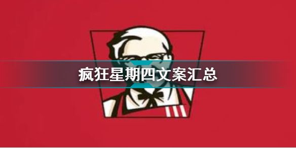 长文案搞笑(短句文案搞笑)