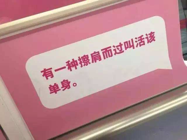 单身宣传文案(单身宣传文案简短)