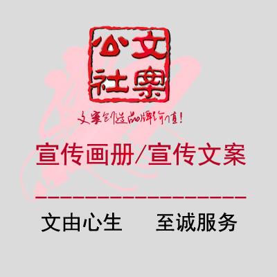 服装企业宣传文案(服装企业宣传文案怎么写)