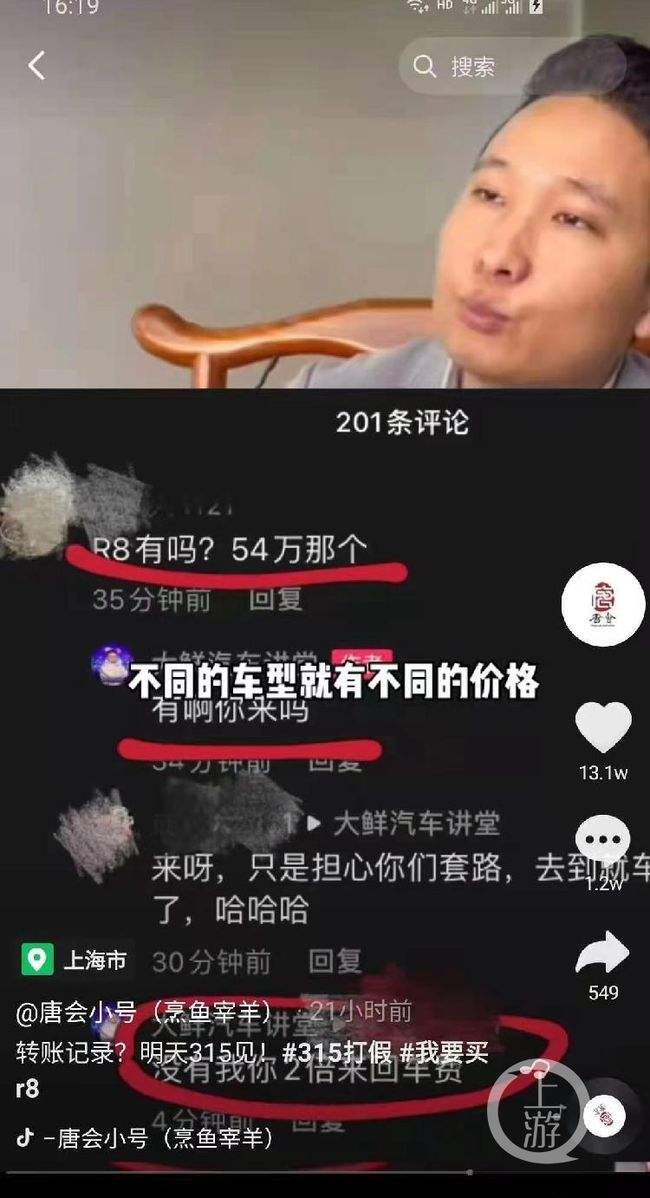 汽车自媒体(汽车自媒体排名)