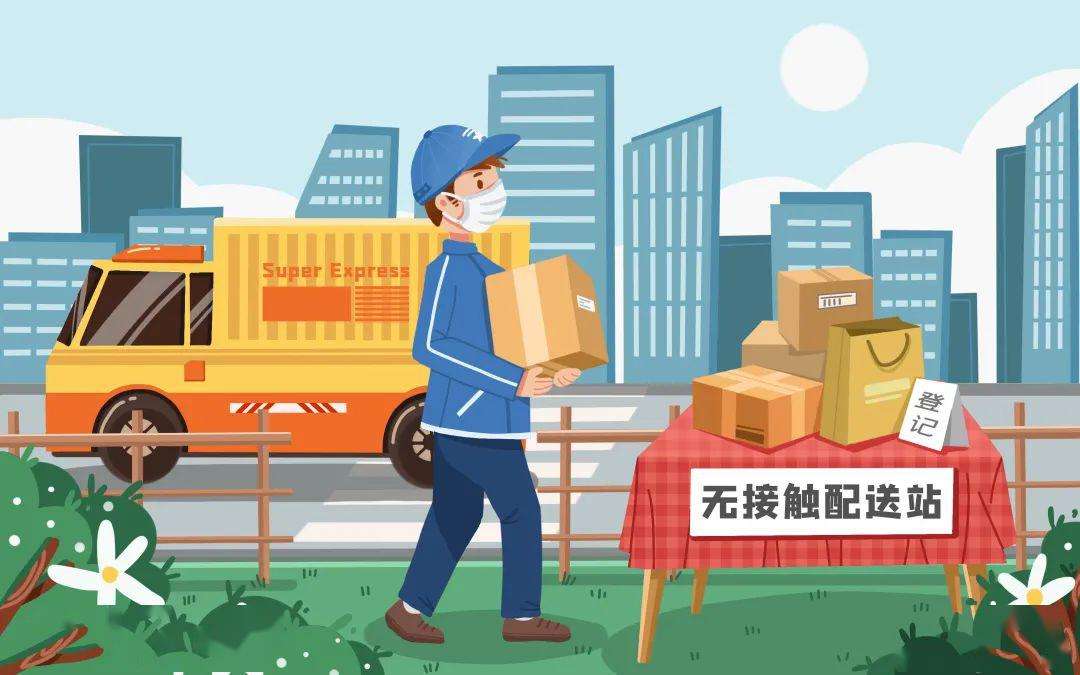 快电商(快电商城注册地)