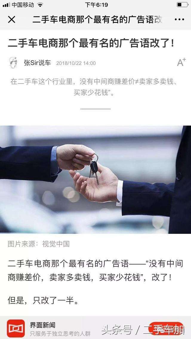 二手车广告文案(二手车广告文案策划)