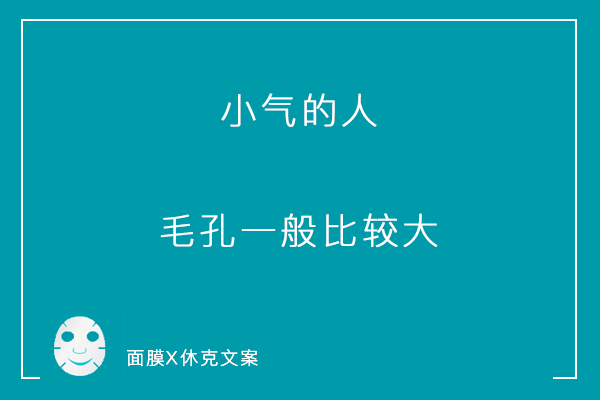 创意文案广告词(创意文案广告词语)