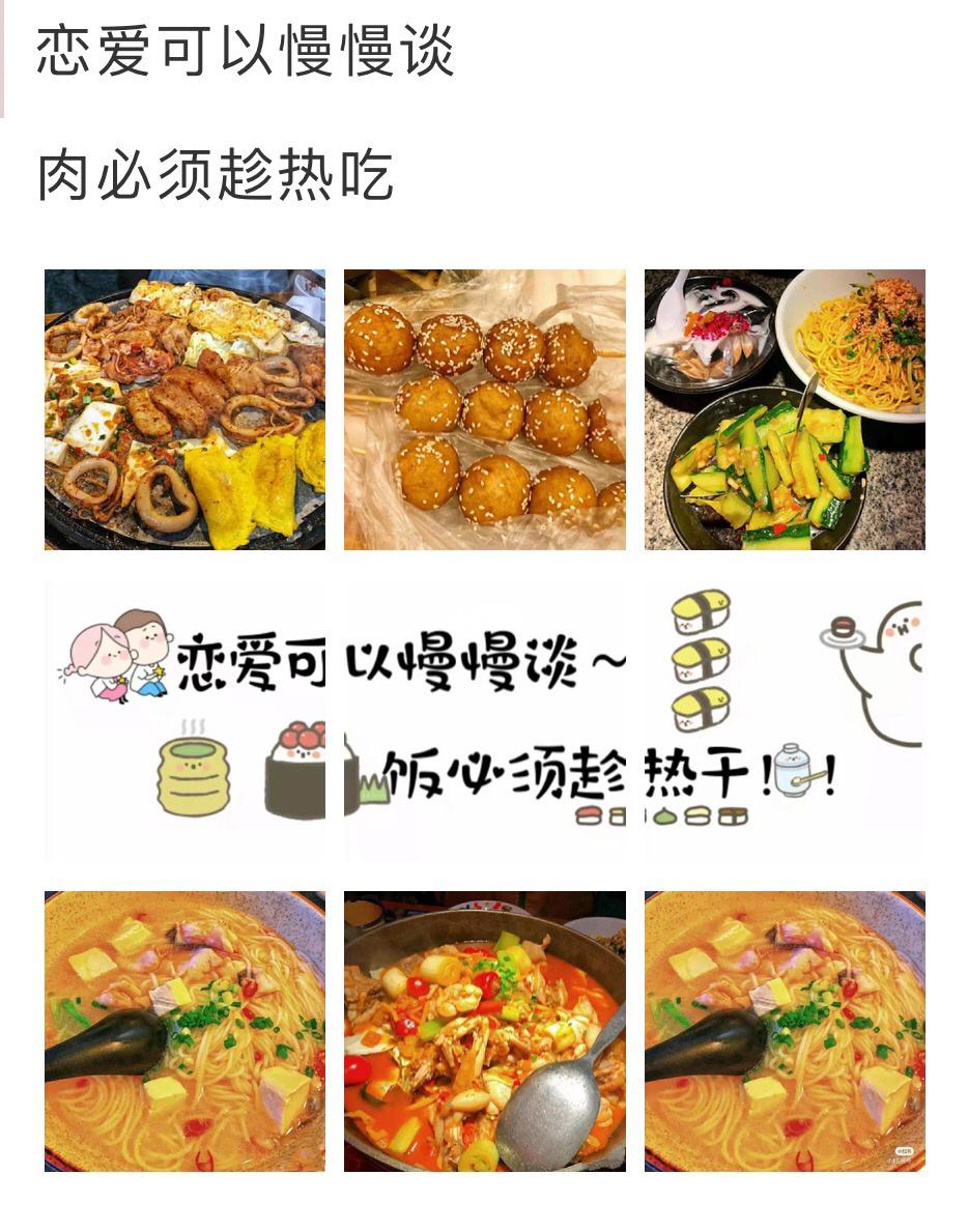 美食文化文案(美食文化文案简短)