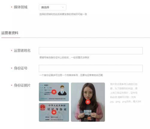 微博怎么注册自媒体账号(微博怎么注册自媒体账号视频)