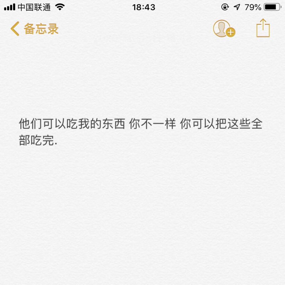 留言板文案(留言板文案情侣)