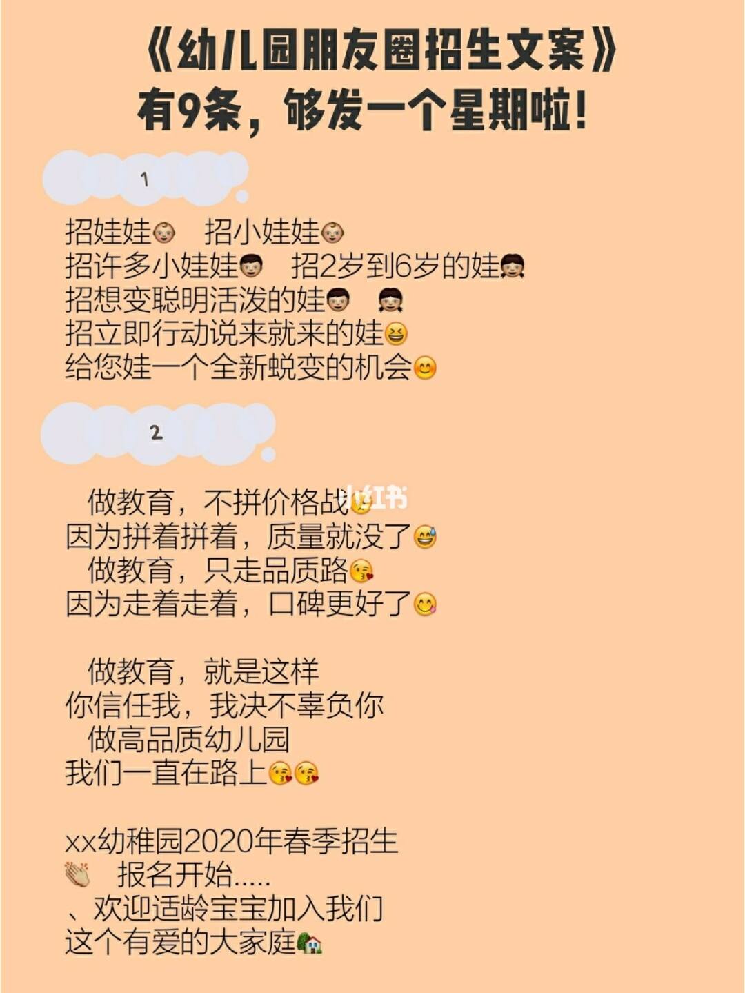 搬迁朋友圈文案(搬迁朋友圈文案简短)