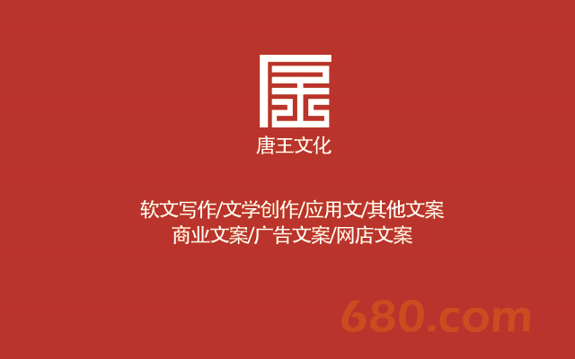 白酒软文文案(白酒软文文案短句)