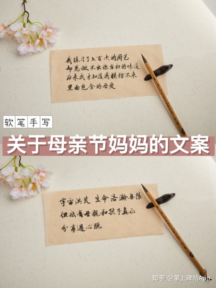 第一次过母亲节文案(第一次过母亲节文案高级简短)